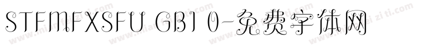 STFMFXSFU GB1 0字体转换